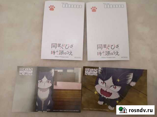 Открытки из Японии аниме кот Тольятти - изображение 1