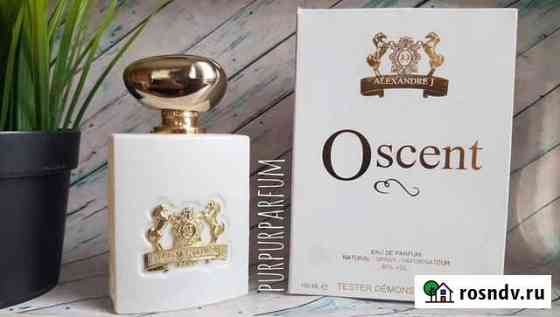 Alexandre.J Oscent white 100 мл тестер Пермь
