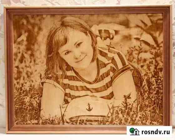 Портрет на дереве по фото.Выжигание картин.Подарок Калининград