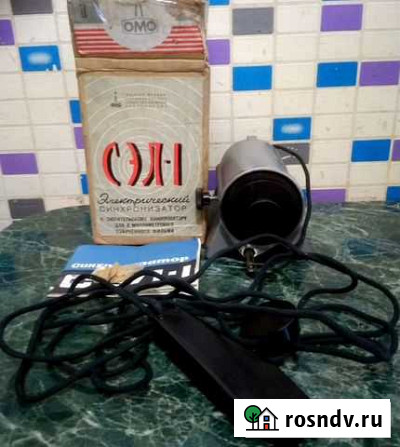Сэл-1 - синхронизатор для кинопроектора Сыктывкар - изображение 1
