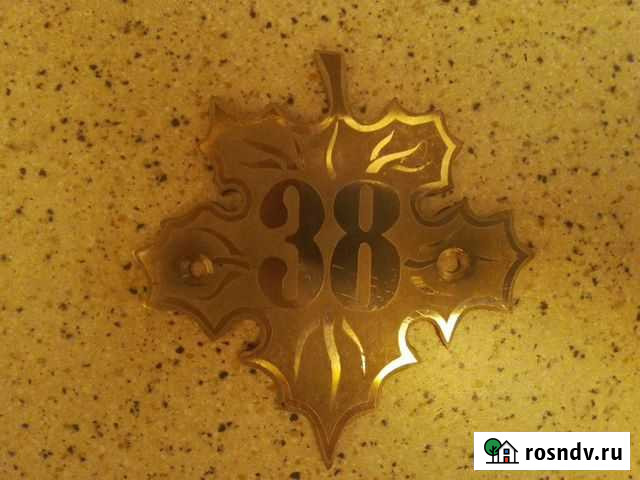 Номер на входную дверь Новосибирск - изображение 1