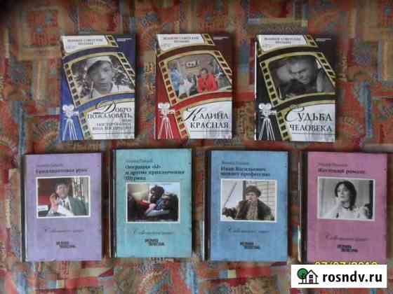 DVD-диск + книга Уфа