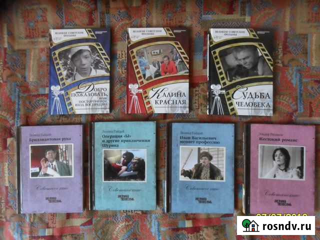 DVD-диск + книга Уфа - изображение 1