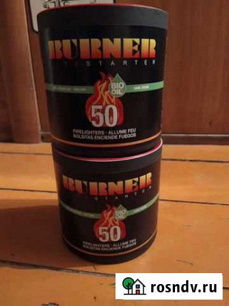 Burner fire starter Тюмень - изображение 1