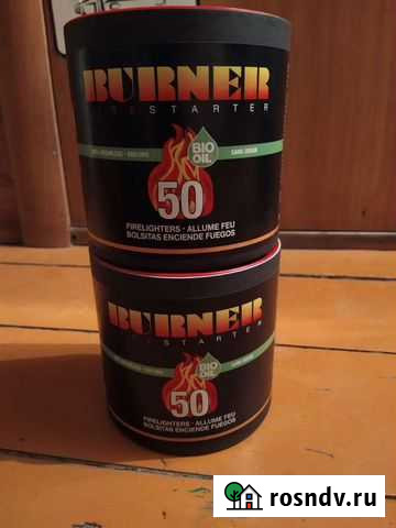 Burner fire starter Тюмень - изображение 1