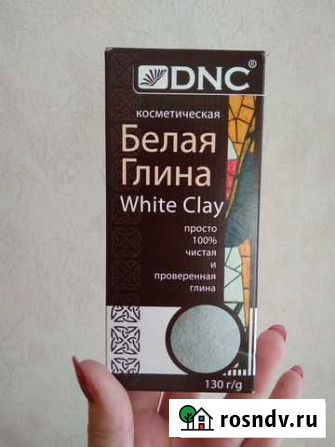 Глина белая косметическая DNC, 130 г Ялта - изображение 1