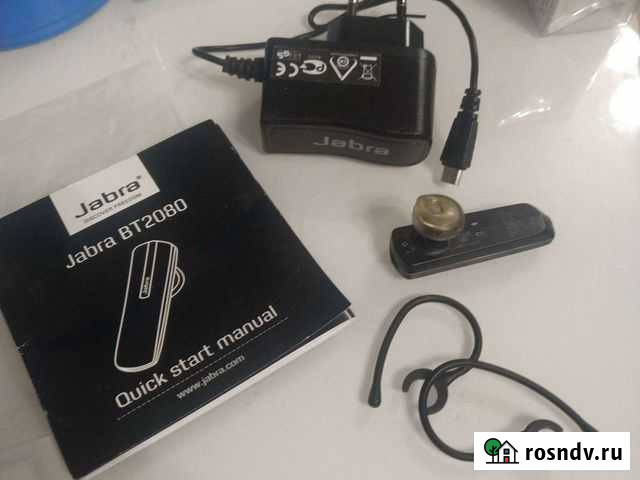 Bluetooth - гарнитура Jabra для водителей Нижний Тагил - изображение 1