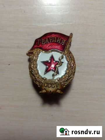 Армейские значки СССР Томск - изображение 1