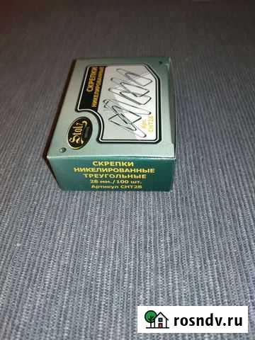 Скрепки никелированные треугольные Ростов-на-Дону - изображение 1