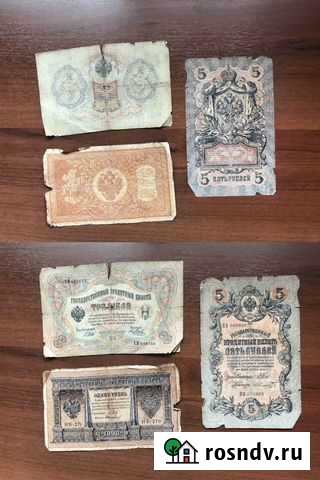 Боны - наборы и поштучно Тольятти - изображение 1