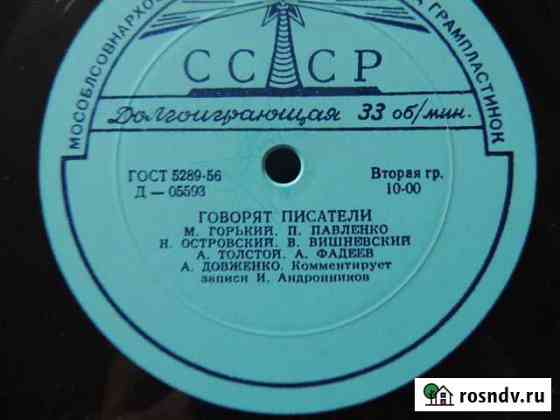 Грампластинки классика 78 оборотов Воронеж