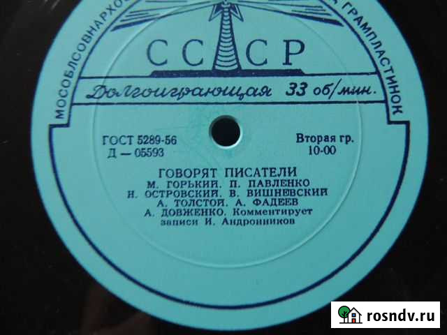 Грампластинки классика 78 оборотов Воронеж - изображение 1