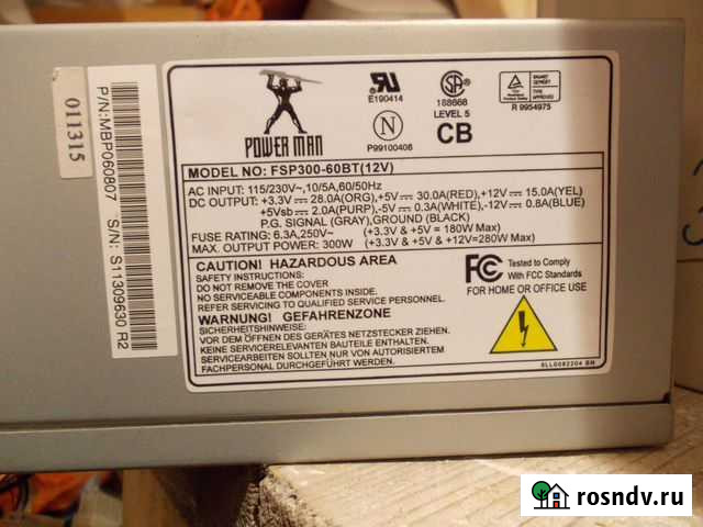 Блок питания для power MAN 300W Березники - изображение 1