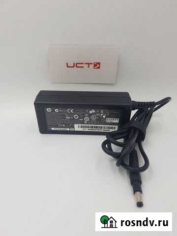 Зарядное устройство для HP 19.5V 3.33A 4.8*1.7 Уфа - изображение 1
