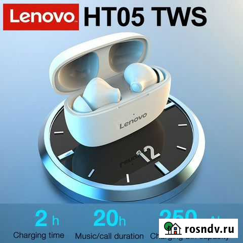 Наушники Белгород - изображение 1