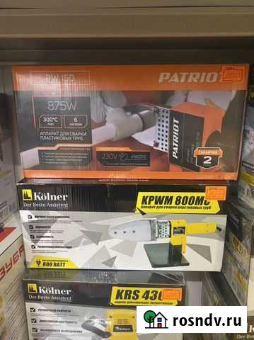 Паяльник для труб Киржач - изображение 1