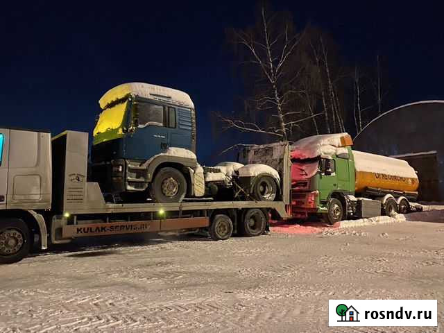 Эвакуатор 24 часа Домодедово - изображение 1