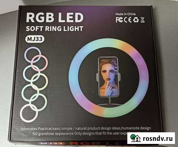 Кольцевая лампа 33 см RGB + штатив Барнаул - изображение 1