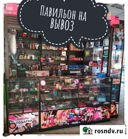 Продаю павильон-островок для ТЦ Улан-Удэ