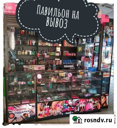 Продаю павильон-островок для ТЦ Улан-Удэ - изображение 1