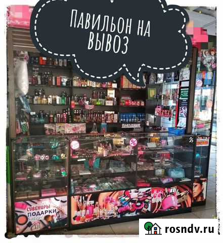 Продаю павильон-островок для ТЦ Улан-Удэ - изображение 1