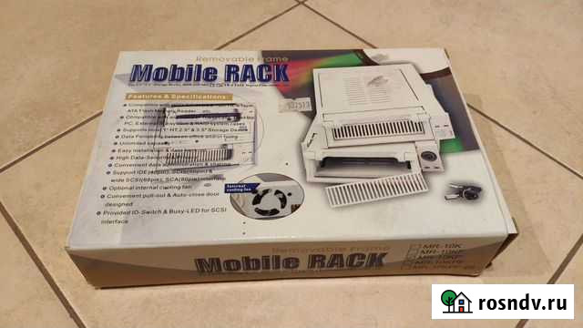 Mobile rack Санкт-Петербург - изображение 1