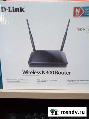 Роутер Десногорск - изображение 1