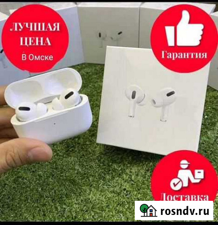 Airpods pro с шумоподавлением LUX/premium Омск - изображение 1