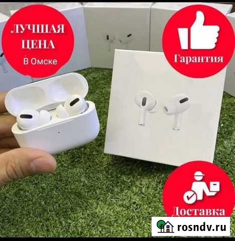 Airpods pro с шумоподавлением LUX/premium Омск - изображение 1