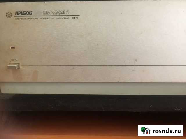 Продам ламповый стереоусил.Хай Фай. Прибой.100вт Симферополь - изображение 1