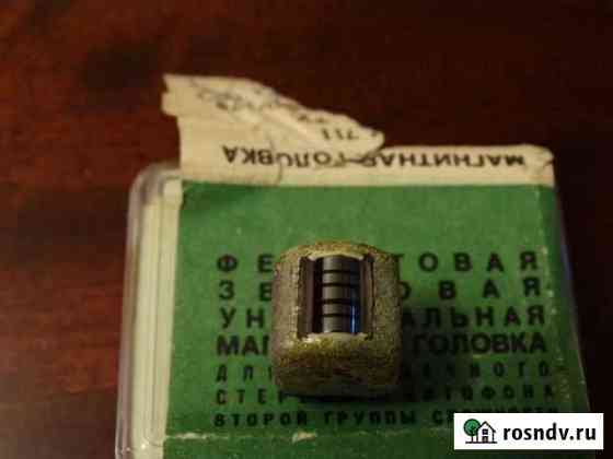 Ферритовая звуковая магнитная головка 6д24 711 Краснодар