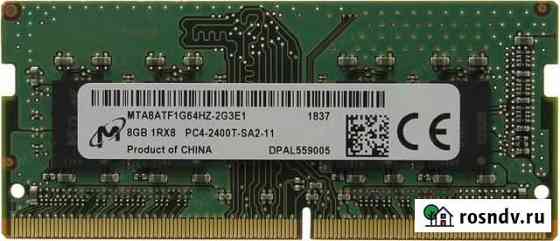 Озу Micron 4Gb DDR4-2666 PC4-21300 для ноутбука Симферополь