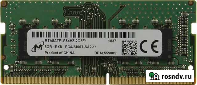 Озу Micron 4Gb DDR4-2666 PC4-21300 для ноутбука Симферополь - изображение 1