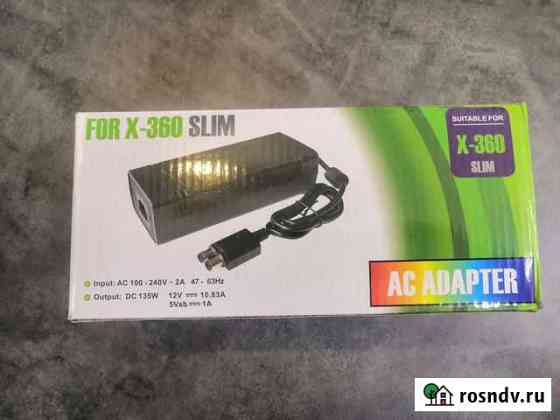 Блок питания xbox 360 slim New Барнаул