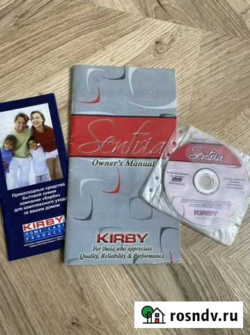 Инструкция к пылеслсу Kirby Екатеринбург - изображение 1