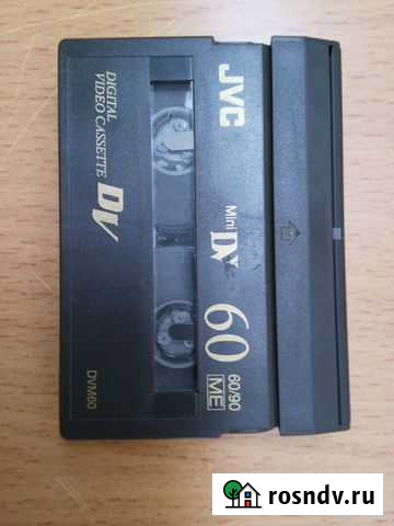 Видеокассета Ейск - изображение 1