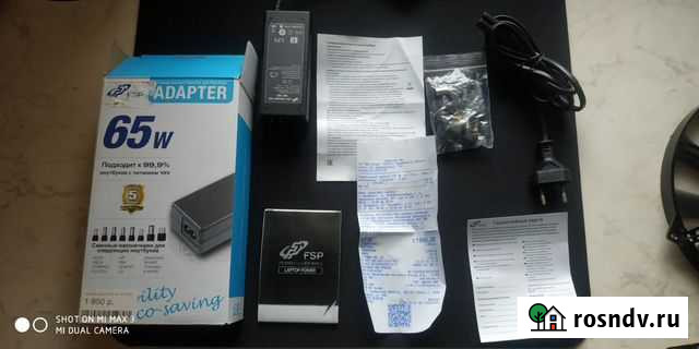 Блок питания для ноутбука FSP NB V65 Екатеринбург - изображение 1