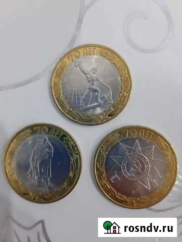 Комплект монет 70 лет победы Козьмодемьянск - изображение 1