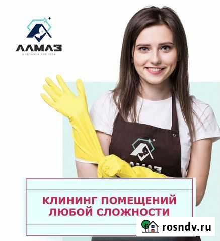 Клининг. Уборка квартир. Химчистка Пермь - изображение 1