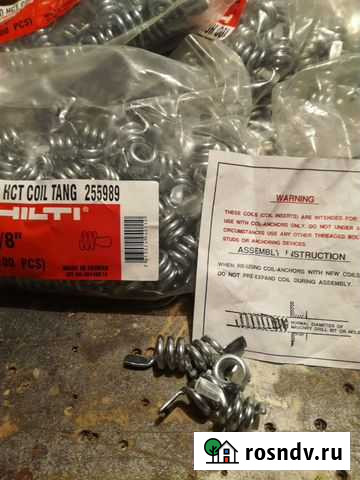 Нивелир,лебёдка,хилти,нержавейка.вибратор,болтовёр Барнаул - изображение 1