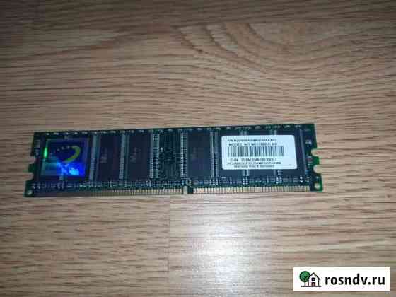 Оперативная память DDR-dimm 256MB Воронеж