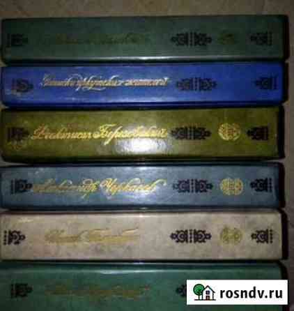 Книги Междуреченск