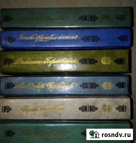 Книги Междуреченск - изображение 1