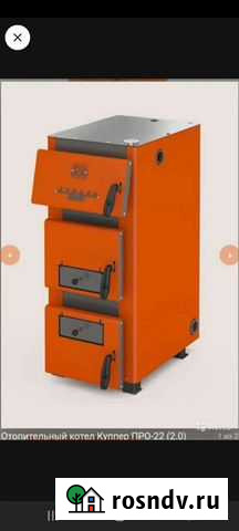 Котлы отопительные про 22(2.0) И другие Новосибирск - изображение 1
