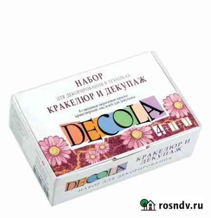 Набор для кракелюра и декупажа Decola Дубовое