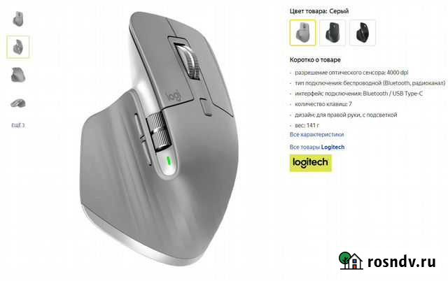 Мышь новая Logitech MX Master 3 Mid Grey (серая) Таганрог - изображение 1