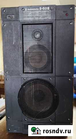 Колонка S-50 Магадан - изображение 1