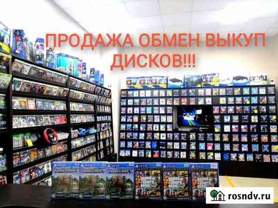 Игры Ps4/Ps3/Xbox 360-One (обмен ) Иваново