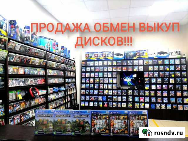 Игры Ps4/Ps3/Xbox 360-One (обмен ) Иваново - изображение 1