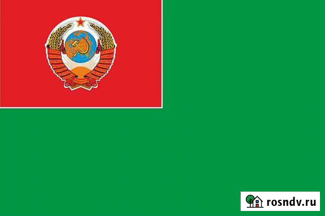 Флаг пограничника СССР 145*90 Сарапул - изображение 1